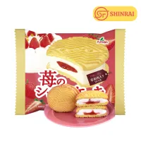 Kem bánh nhân dâu Nhật Bản Futaba 65ml – Mềm Mịn Từng Lớp, Thơm Lừng Vị Dâu Tươi!